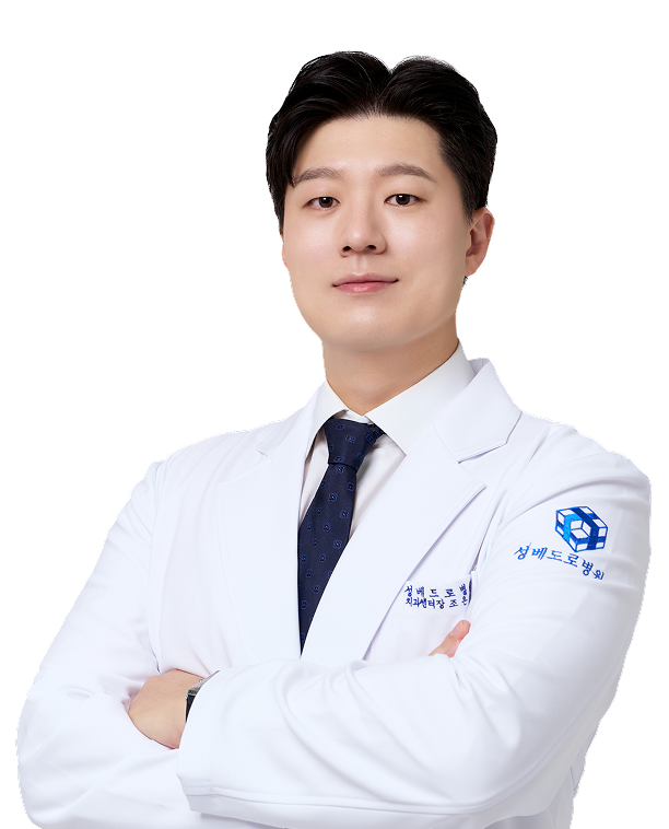조은한